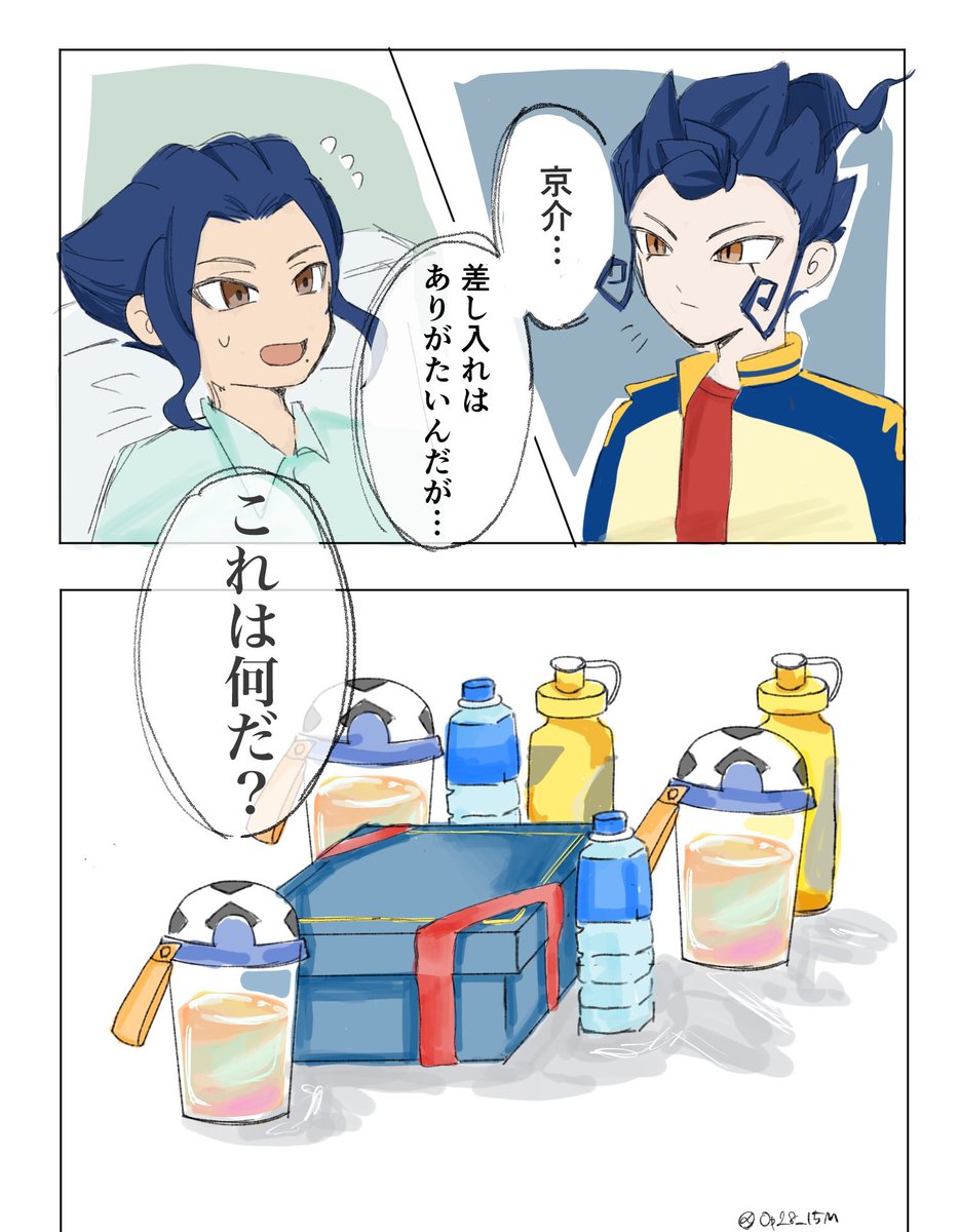 Op28_15M's tweet photo. 兄さんのぬいぐるみほしいよね https://t.co/xHlY0rTURA