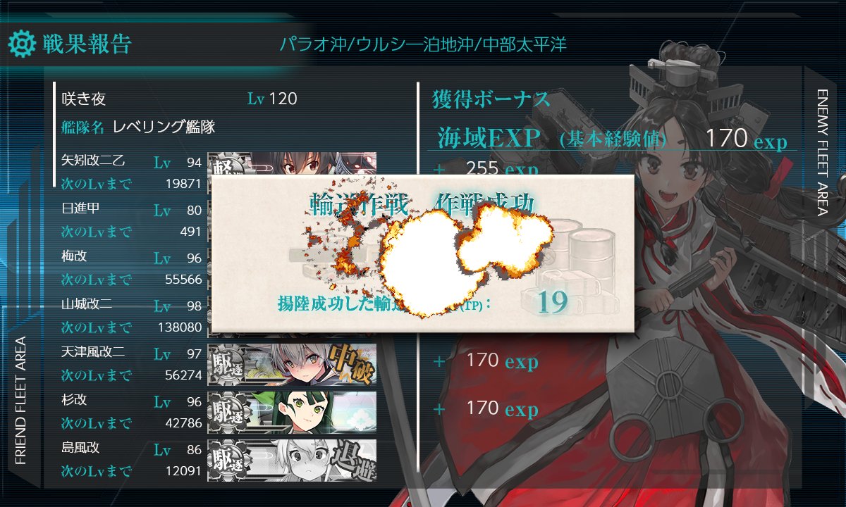 valkyrie6101's tweet photo. E3-2終わり https://t.co/SLGOFc0rLd