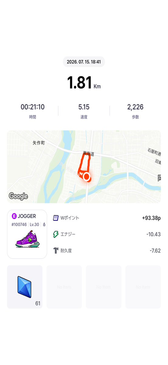 Avalanche511224's tweet photo. 暑すぎてペース上がらん😅
汗だくだよ😇

#SuperWalk   招待コード:69223613 https://t.co/8ByOgZ35J7