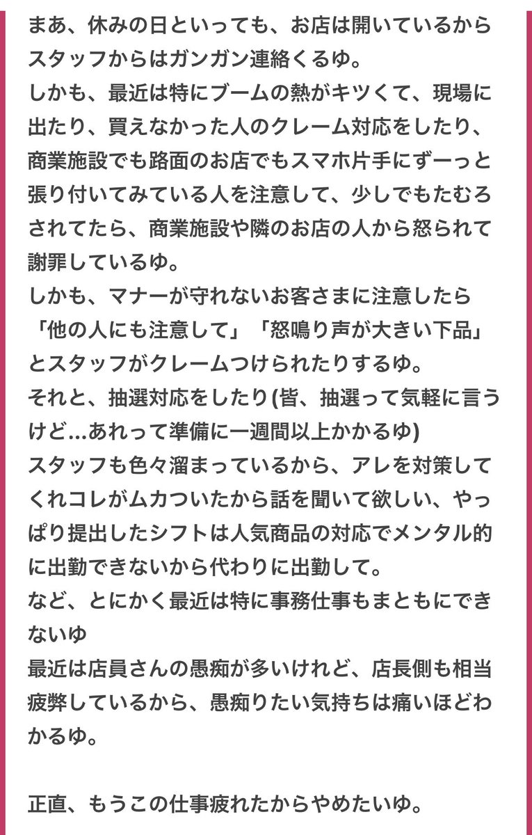 p tweet media