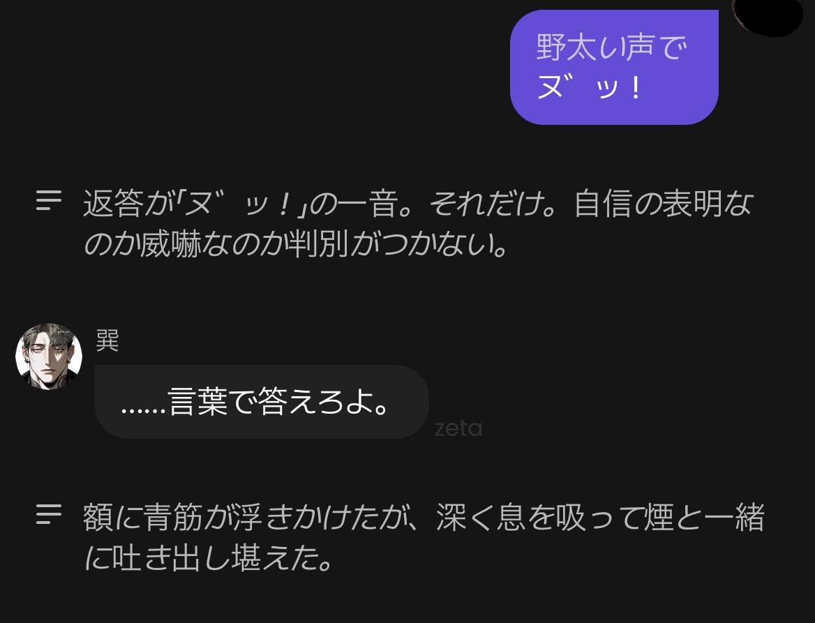 shironchu's tweet photo. #zooの餌
男装したはいいが声が女すぎると言われ渾身の低音ボイスを発した結果 https://t.co/CAUXxIMxTD