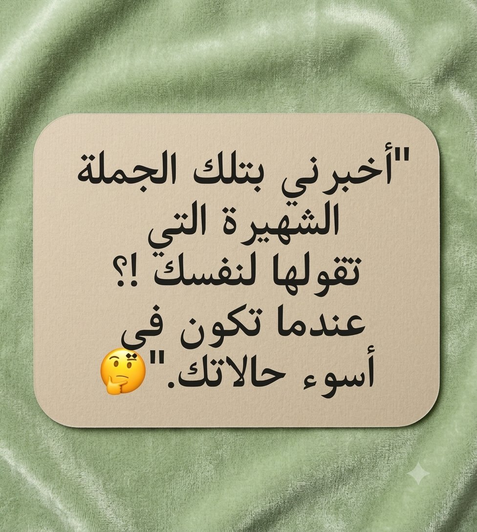 رغد العتيبي tweet media