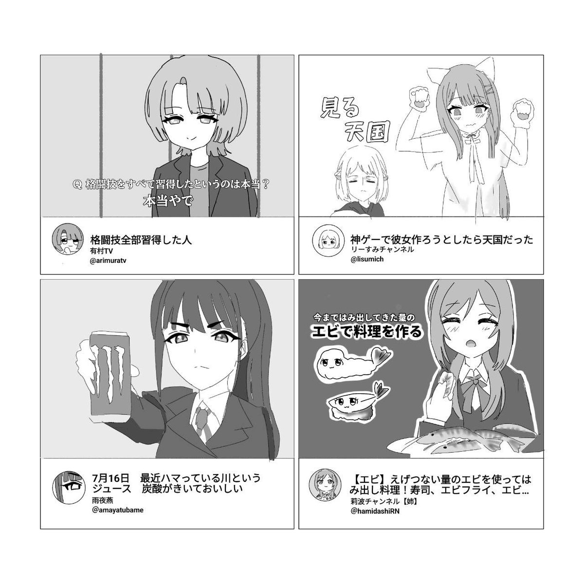 こばやん (@kobayan5884) / Posts / X