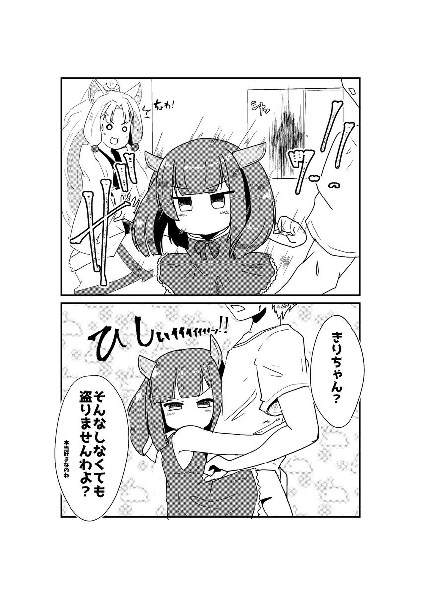 itsuka_acr's tweet photo. これがきりたんのAnswer

アンケートご協力ありがとうございました！ https://t.co/LTincMTYAp