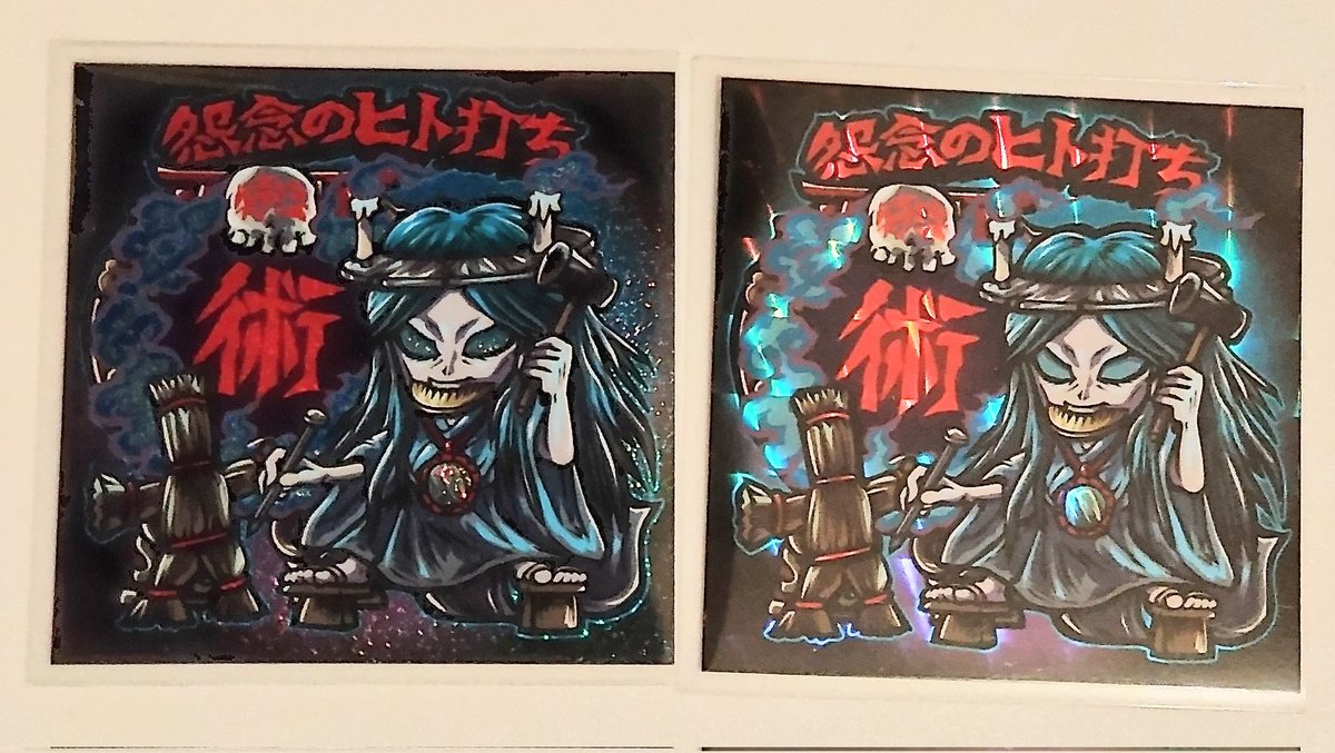 地獄の田中 (@hell_tanaka) / Posts / X