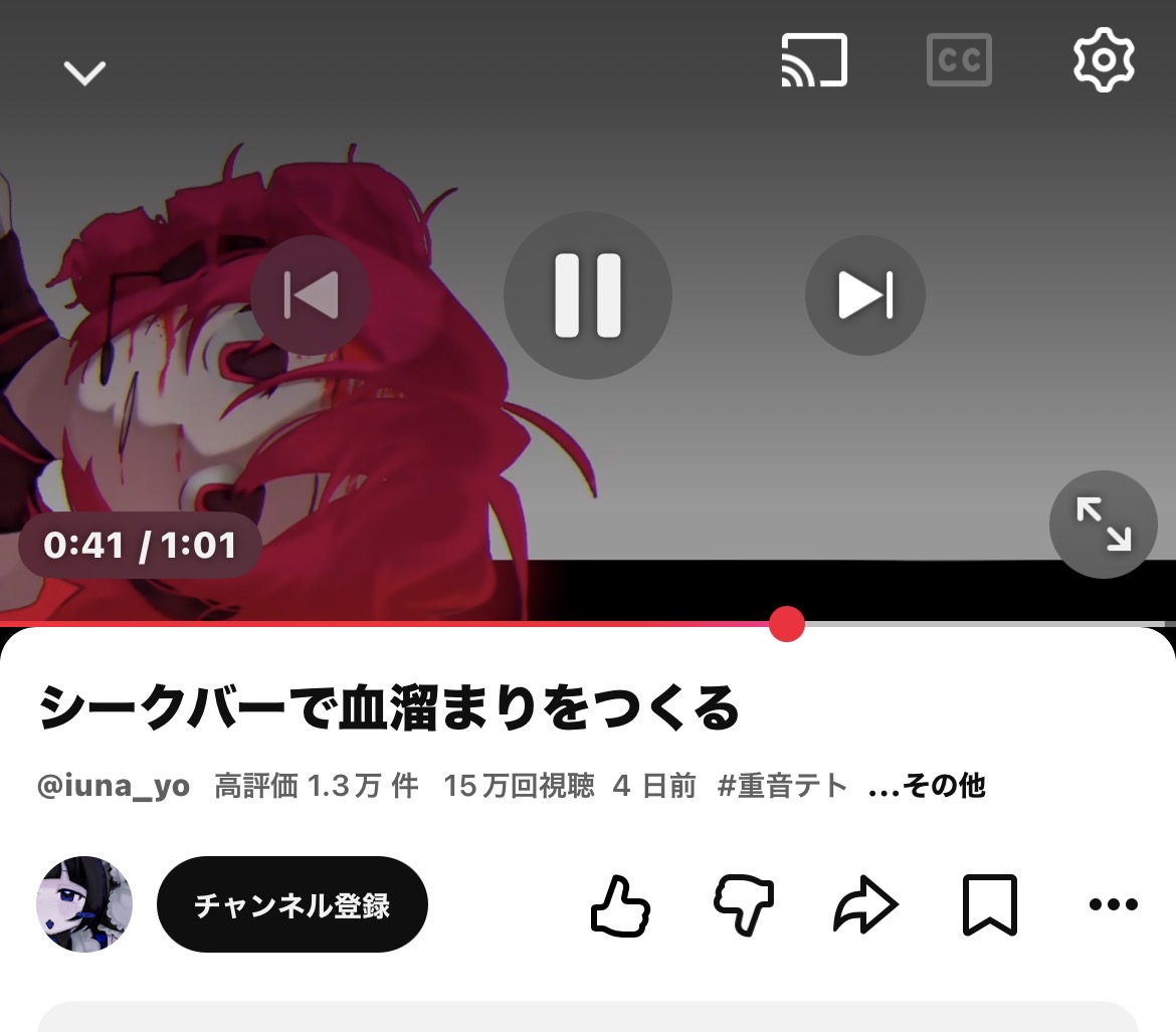 投稿画像