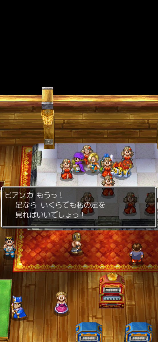hi_roooooooo's tweet photo. 僕の好きなベストオブビアンカセリフ https://t.co/St6lFb6d19