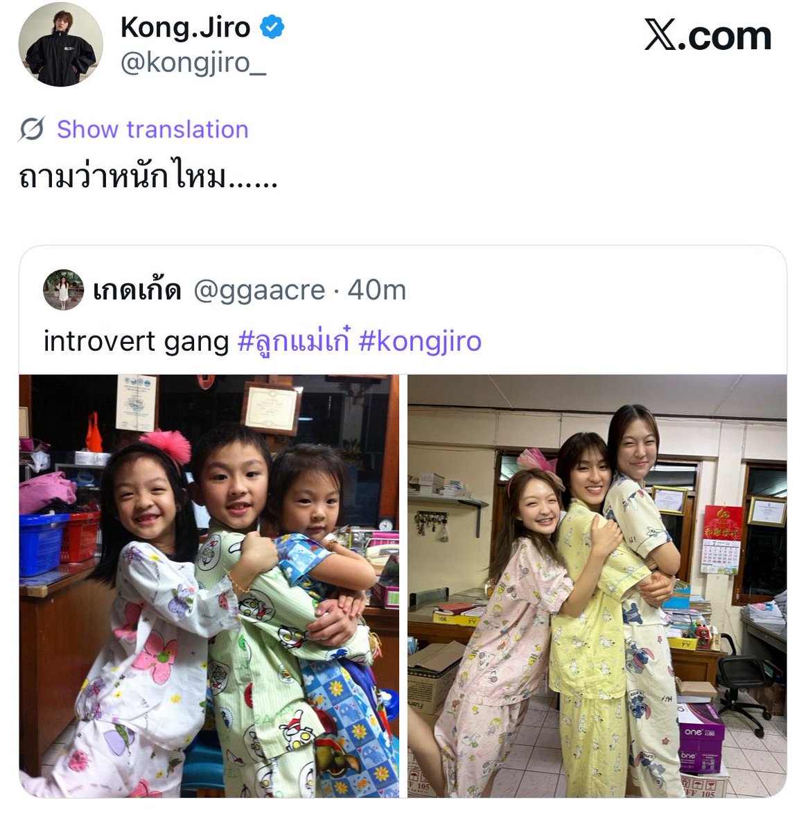 littleb3rries_'s tweet photo. กับน้องบอกหนัก กับแฟนสู้ตาย https://t.co/6QVlEOLP7A