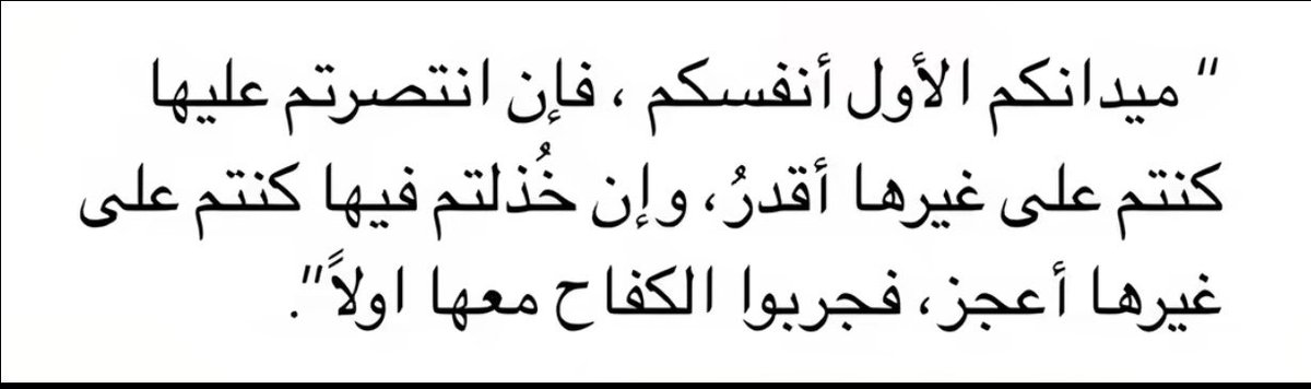 al_laama1's tweet photo. https://t.co/EKW3Ma5yLB