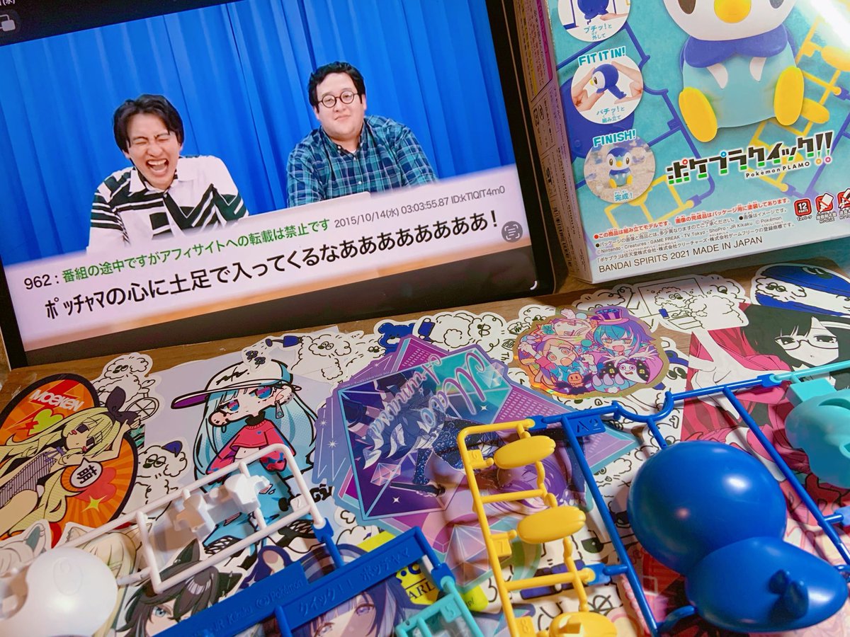 ポッチャマ 約20点 セット ポッチャマ簡単過ぎて5分もかからなかったゾ！！