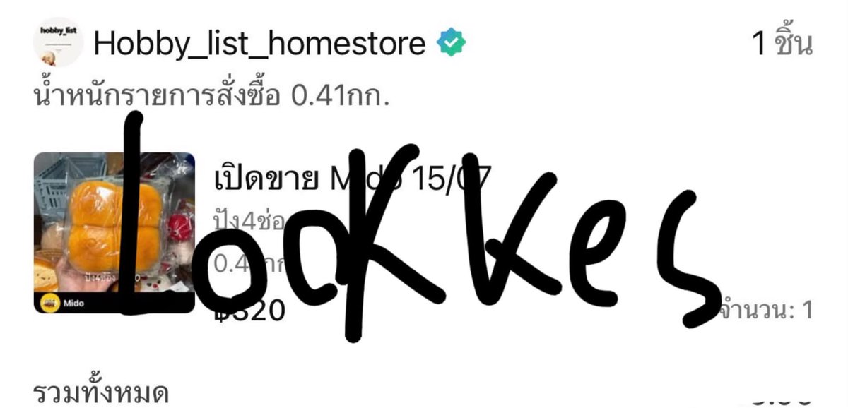 pleaseplear's tweet photo. ส่งต่อปัง 4 ช่อง mido ของถึงส่งให้เลยค่ะ 520 บาทรวมส่ง  #สกุชชี่ #สกุชชี่ปล่อย #สกุชชี่มือสอง #ส่งต่อสกุชชี่ #ตลาดนัดสกุชชี่ https://t.co/1ReV70a3fc