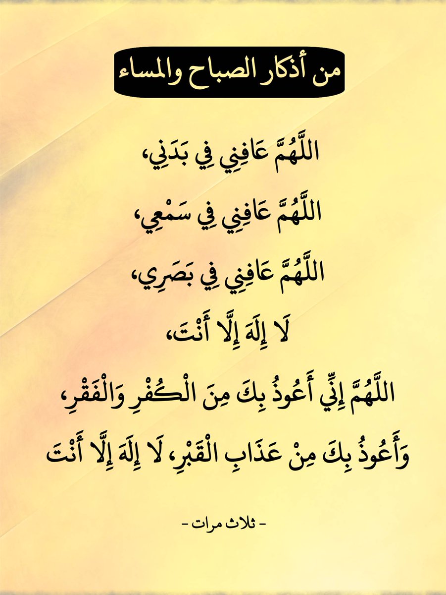 البطاقة الإسلامية tweet media
