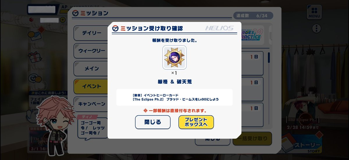 69_gu2's tweet photo. 厳破…………………… https://t.co/avmK6pYMMJ