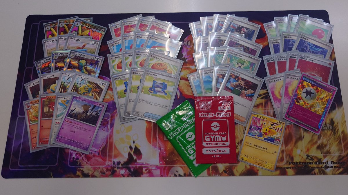 BrunchMotoyama's tweet photo. 本日開催のポケモンカードジムバトル、優勝は「ピカりん」さん！
使用デッキ「メガミミロップex」
優勝おめでとうございます！ https://t.co/FJXBOwL4Ce