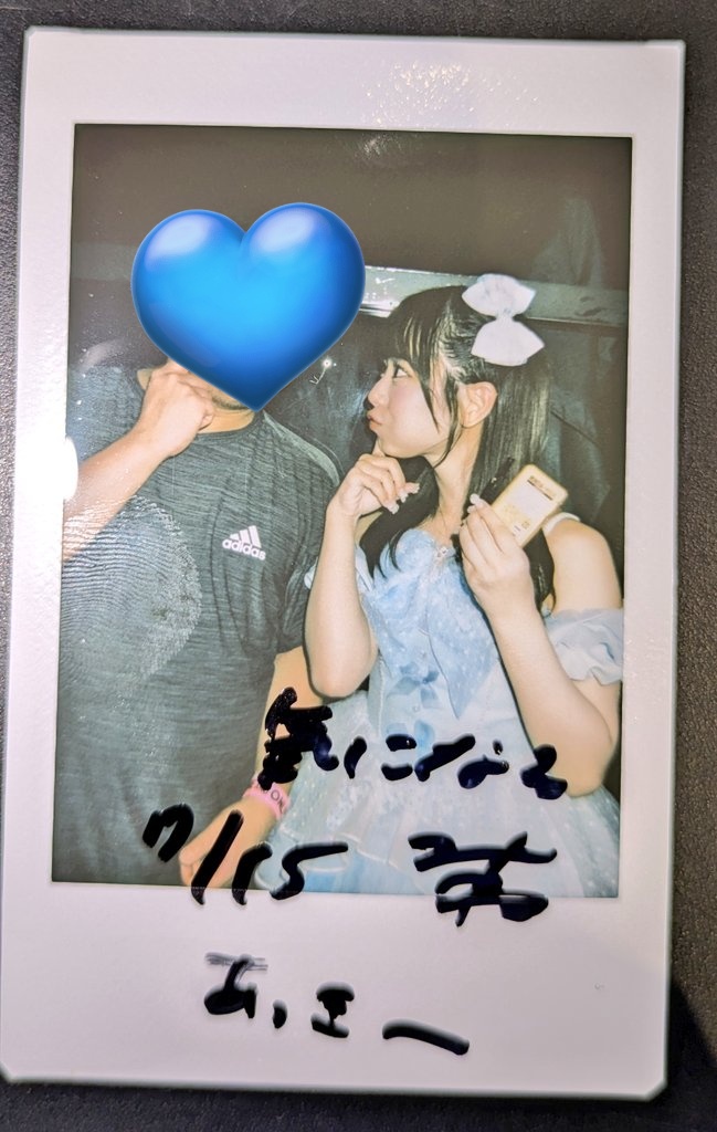Yuta09314Bo's tweet photo. 2026年7月15日(水)
『ONE AND ONLY 2nd Anniversary day1』
@ Spotify O-EAST
JamsCollection チェキまとめ
#ジャムズ
#JamsCollection
#ONEANDONLY
#ワンアンドオンリー
#ワンリー https://t.co/bNfvTNGeBN