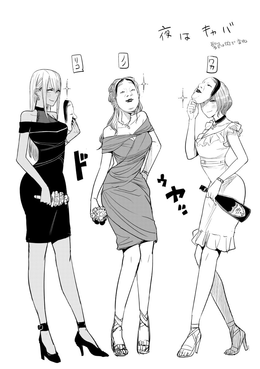 ogitaka96's tweet photo. キャバ巫女(1/5)

#漫画が読めるハッシュタグ https://t.co/72AzELTBMT