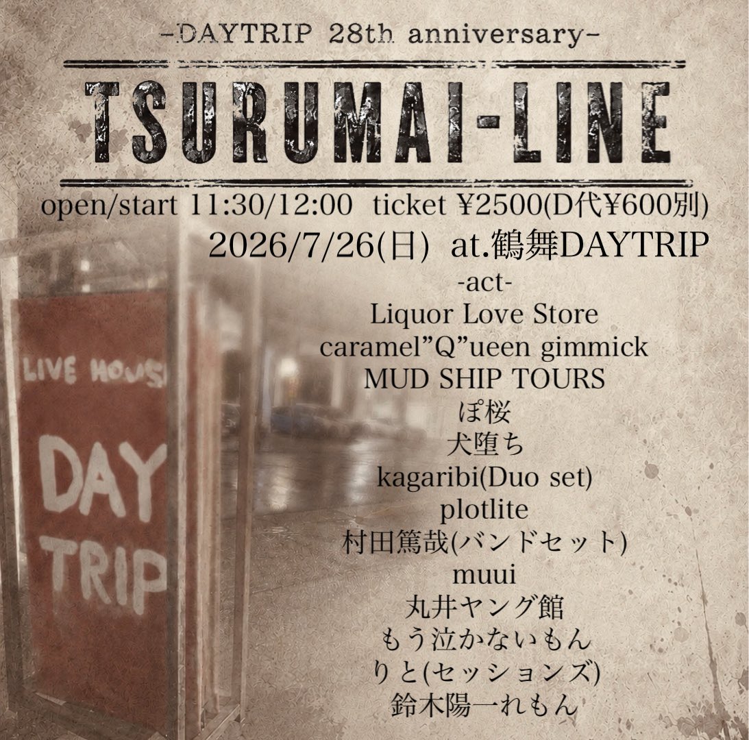 mt_suns's tweet photo. 2026/7/26(日)
-DAYTRIP 28th anniversary-
[TSURUMAI-LINE]
at.DAYTRIP
open 11:30
¥2500(D別)

Liquor Love Store
caramel”Q”ueen gimmick
MUD SHIP TOURS
ぽ桜
犬堕ち
Kagaribi(Duo set)
plotlite
村田篤哉(バンドセット)
muui
丸井ヤング館
もう泣かないもん
���と(セッションズ)
鈴木陽一れもん https://t.co/pqxxLhAG4u