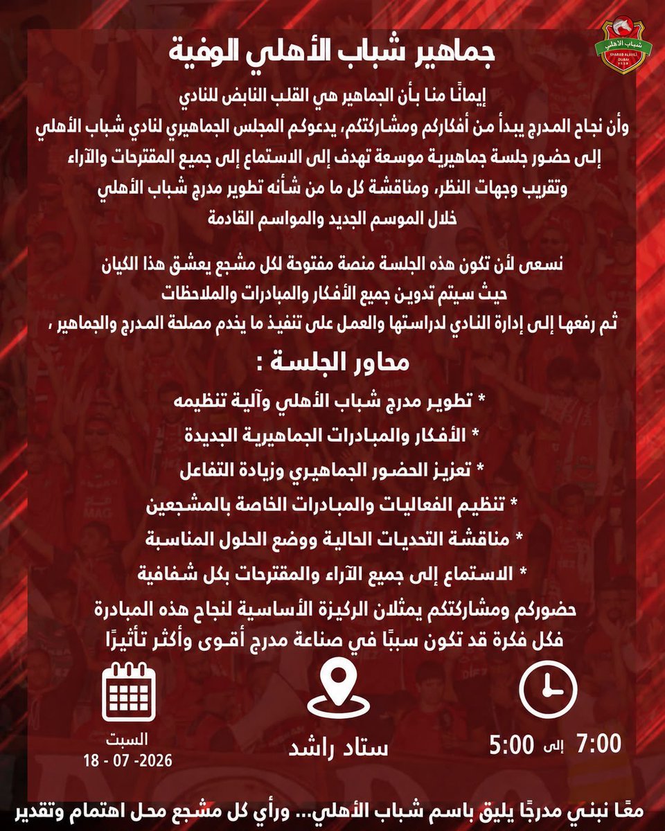 بن عجيل tweet media