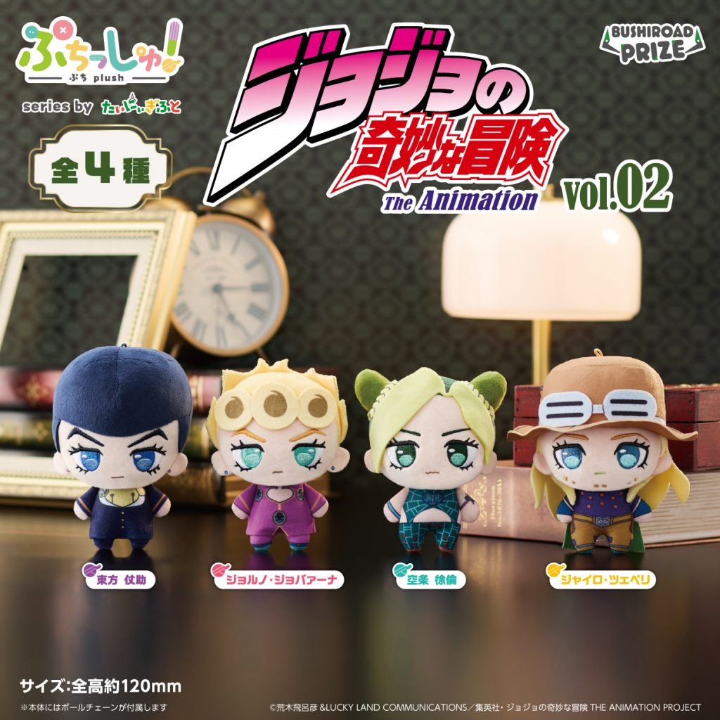 ジョジョの奇妙な冒険 グッズまとめ売り
