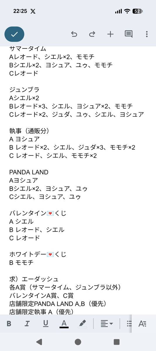 あかき tweet media