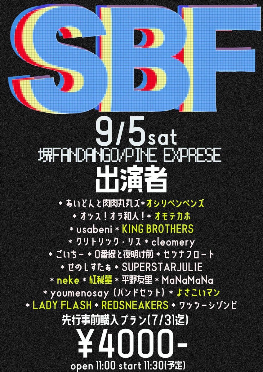 yubdama's tweet photo. ‼️👍
情報解禁
👍‼️🖐️

日程：9月5日（土）
会場：堺FANDANGO／Pineapple Express
OPEN 11:00／START 11:30

事前購入割引：4,000円

チケット
https://t.co/SnEacKIHwd

【出演者】

・あいどんと肉肉丸丸ズ
・usabeni
・オシリペンペンズ
・オッス！オラ和人！
・オモテカホ
・KING BROTHERS
・クリトリック・リス
・cleomery
・紅秘墓
・ごいちー
・0番線と夜明け前
・セツナフロート
・せのしすたぁ
・SUPERSTARJULIA
・neke
・平野友里
・MaNaMaNa
・よさこいマン
・REDSNEAKERS
・LADY FLASH
・ワッツーシゾンビ
・youmenosay（バンドセット）

‼️tiget更新少々お待ちください。‼️