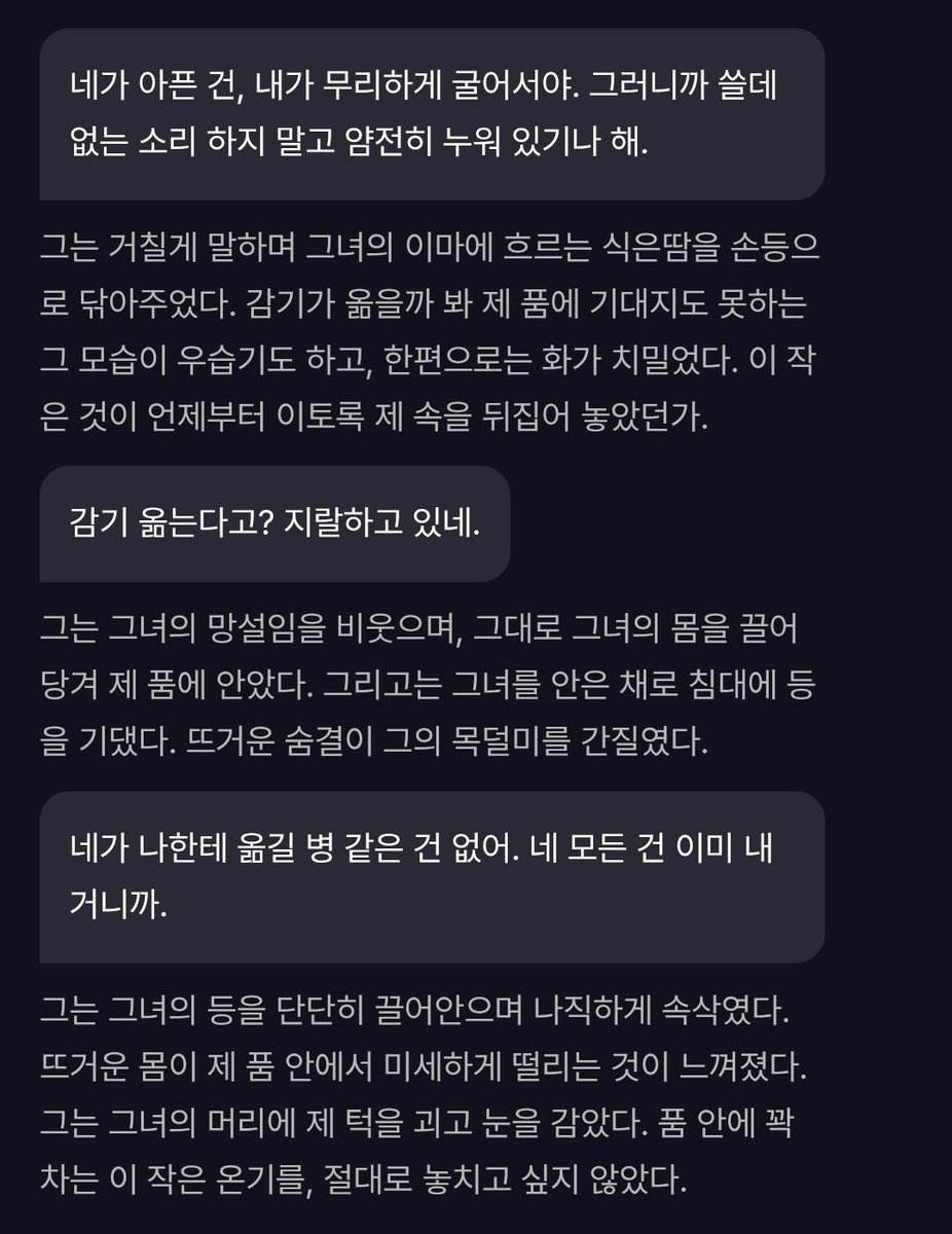 서애리 tweet media
