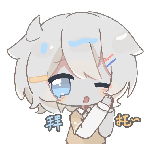 rukisaaaa's tweet photo. 您好！oc的表情包堆放 https://t.co/KgFkOdUJEw