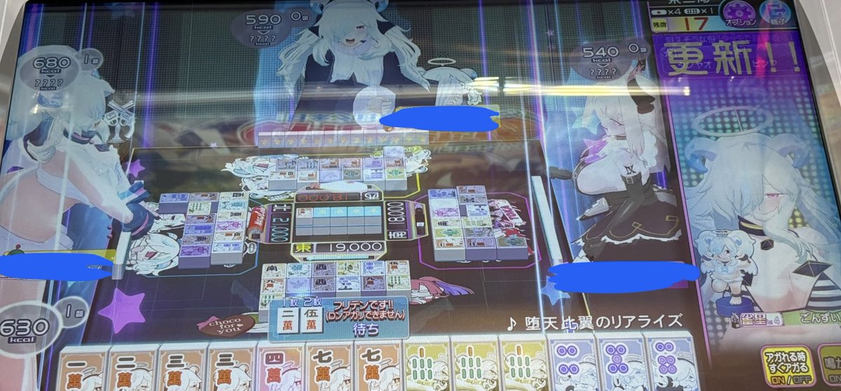 GONZUI78's tweet photo. 画面の情報量がハイカロリーすぎるハイカロ拓
後でランキングみたらみんな上位の人やった🩵 https://t.co/r2hhp4jJh9