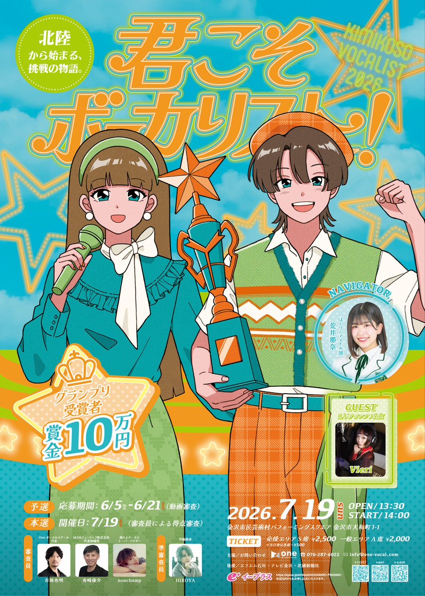 zPC8HXhgVxZDdaH's tweet photo. 19日！もしご都合合いましたら皆様応援しに来てください！ https://t.co/nq63m11j9y