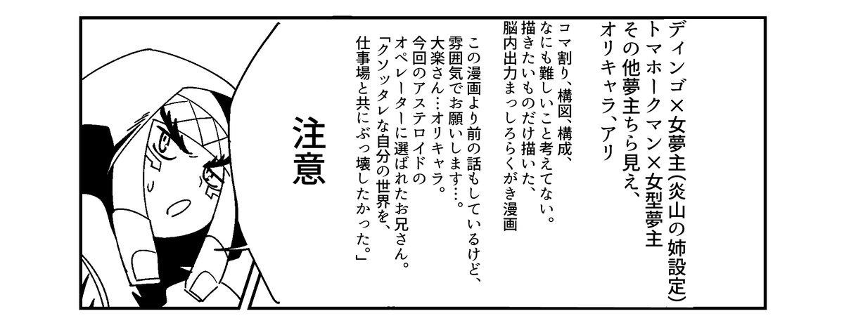 ずっちょ@夢垢 tweet media