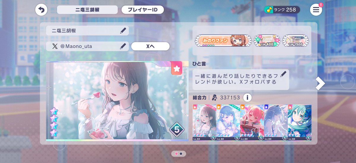 西尾マオ🧂🧂 tweet media