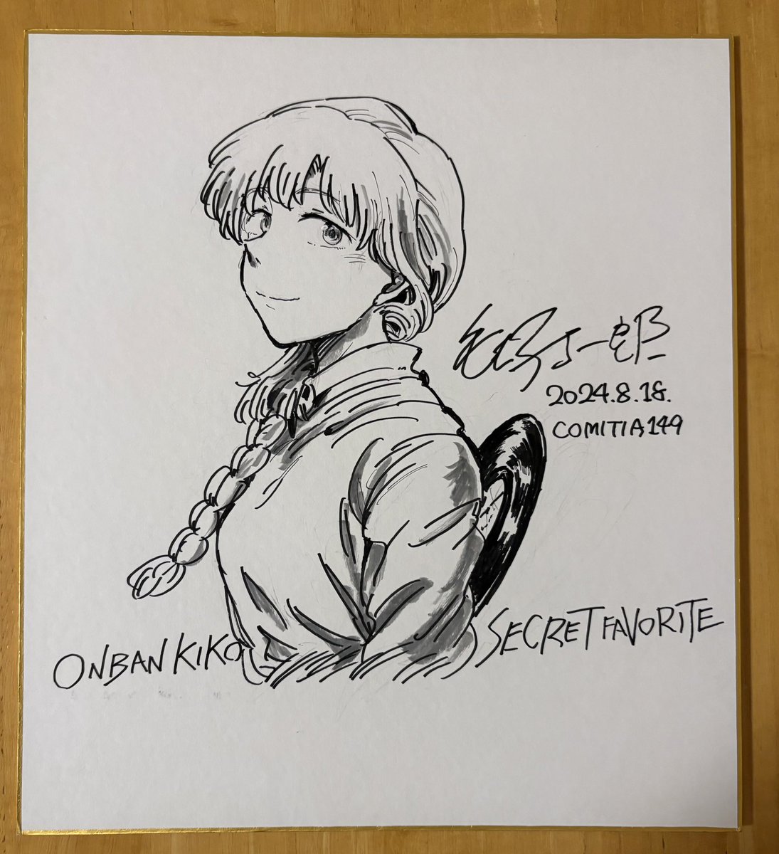 ko24h's tweet photo. 毛塚了一郎先生
Xの更新が5月から止まって心配していました。まさか、そんな、若過ぎるのに、辛い。数々の作品を有難う御座います。
ご冥福をお祈りします https://t.co/1bbWIrkv09