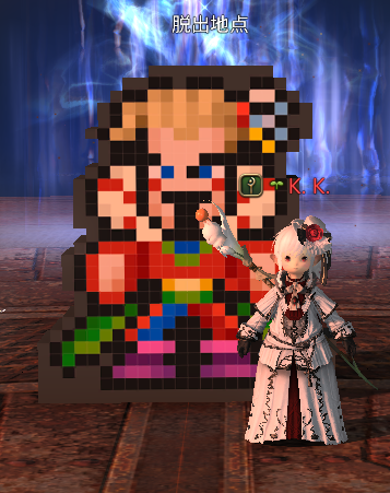 DuskFFXIV's tweet photo. 若葉狂えるレジェンド爆誕 https://t.co/4CxZgXc4TE