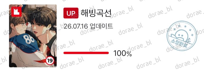 dorae_bl's tweet photo. 아 오늘도 너무 좋다..
이안이 키가 이제 은산이랑 비슷해졌어 https://t.co/ec5i7QyKLo