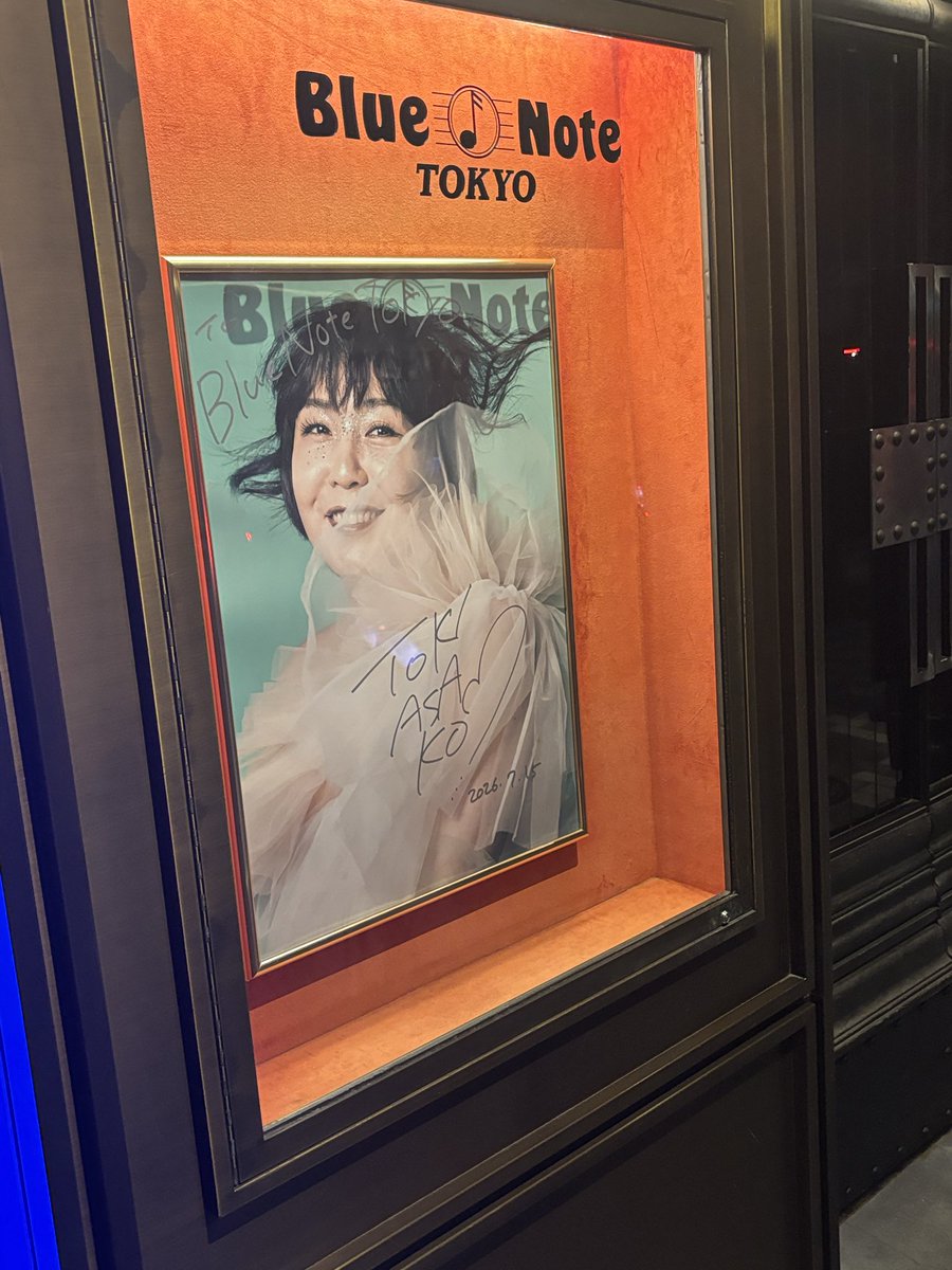 Fuyu76's tweet photo. 土岐麻子Blue Note Tokyo。CRCK/LCKS井上銘さんのギターと鍵盤の渡辺翔太さんとのトリオ。セトリはオリ曲とカバーが半分づつぐらい。MJのカバーのhuman nature 、オリ曲ではheartbreakが少しエモーシ���ナルなアレンジで良かった。蒸し暑い外と真逆の爽やかで涼しいライブだった。MCも長めで良かった https://t.co/q3EW4POntM