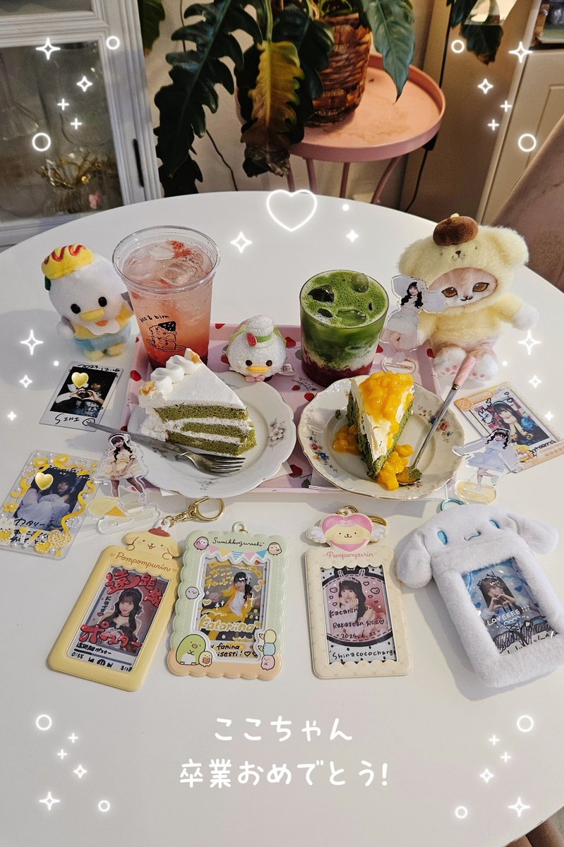 katariinacchi's tweet photo. .˚⊹ここちゃん卒業おめでとう⊹˚. 

本当にありがとう😭
ずっと大好きだよ!💛

#本日のしなここチャージ https://t.co/VfcwO71cVg