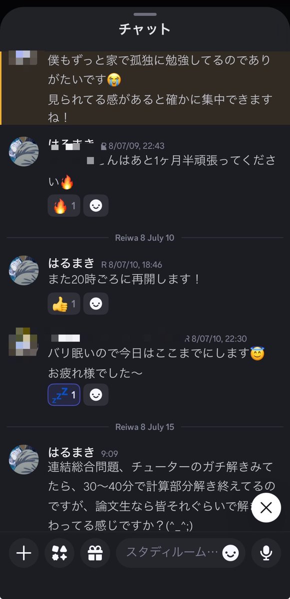 ze83883's tweet photo. やっと、9時〜22時まで手元写し合う習慣ができてきた

見られてると頑張ろうって思えるし、頑張ってる人みてると頑張ろうってなる

配信で携帯が使えないからスマホ封印より効果ある

あと、たまに勉強のことを気軽に話せるのが良い

プチサークルみたいにゆるーくやっております

興味ある人は是非 https://t.co/b1qZjBSO4k