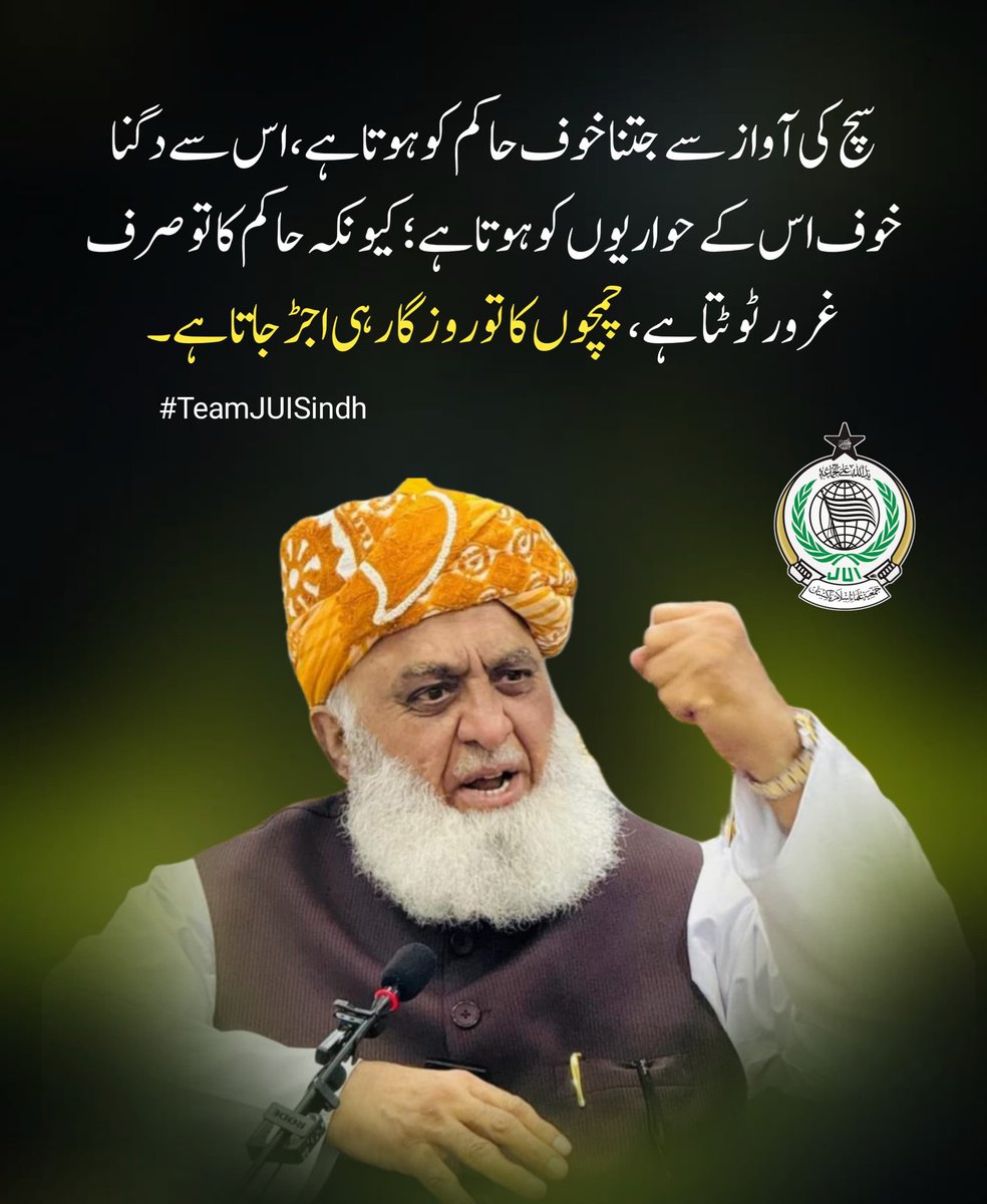 jui87652190's tweet photo. #معافی_مائی_فٹ https://t.co/flSo4v8qet