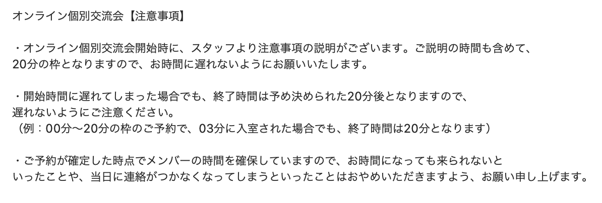 easelonline's tweet photo. 今週末は7月18日(土)、7月19日(日)にオンライン個別交流会がございます！  

1枠20分間 / 5000円 ZOOMにて実施  

ご予約・お問い合わせはDMにて！ 
ぜひよろしくお願いします！

※むーちゃん・さくさんは土曜日のみの参加になります https://t.co/Bez2CYajQU