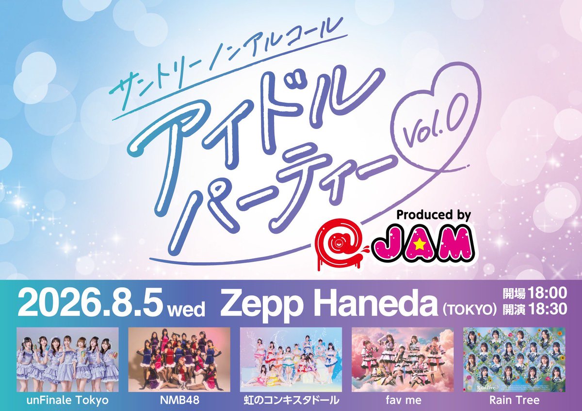 まーくん♪𝗦𝗼𝘂𝗻𝗱 𝗖𝗿𝗲𝗮𝘁𝗼𝗿 (@flairstyle_sep) / Posts / X