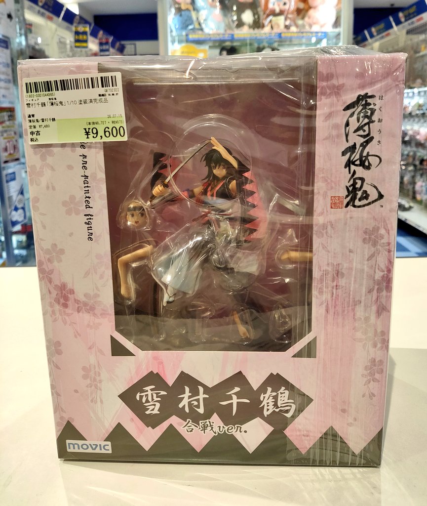 薄桜鬼🌸 「雪村千鶴 1/10 塗装完成品」 入荷しました！ 3階にて販売