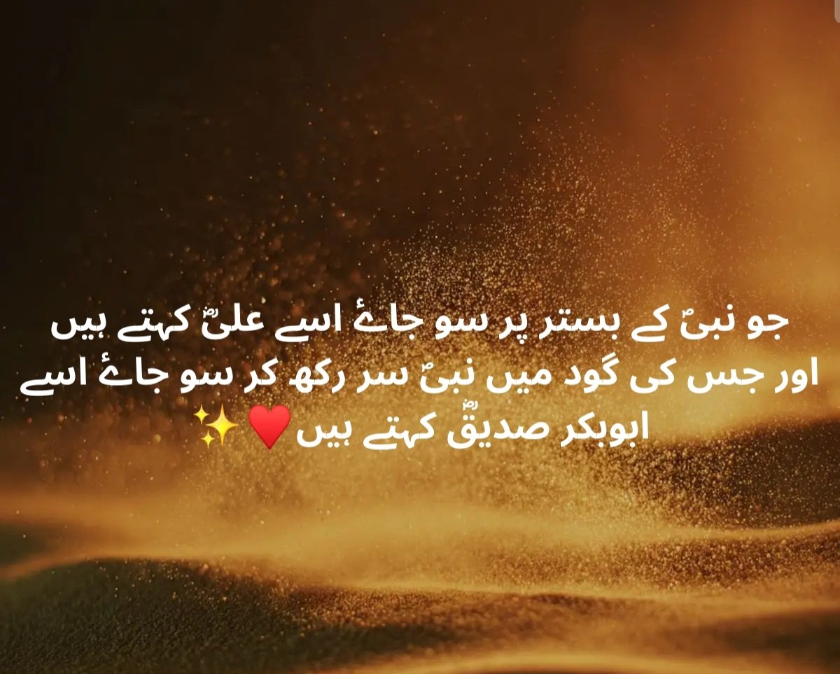 The_faatima's tweet photo. https://t.co/M6zqYhTfAh