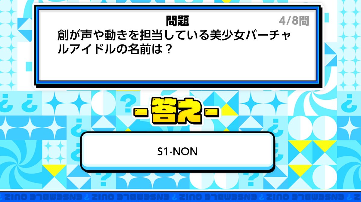 NsSvcy05's tweet photo. すみませんこれなんのストーリーですか https://t.co/pImjIiYMEa