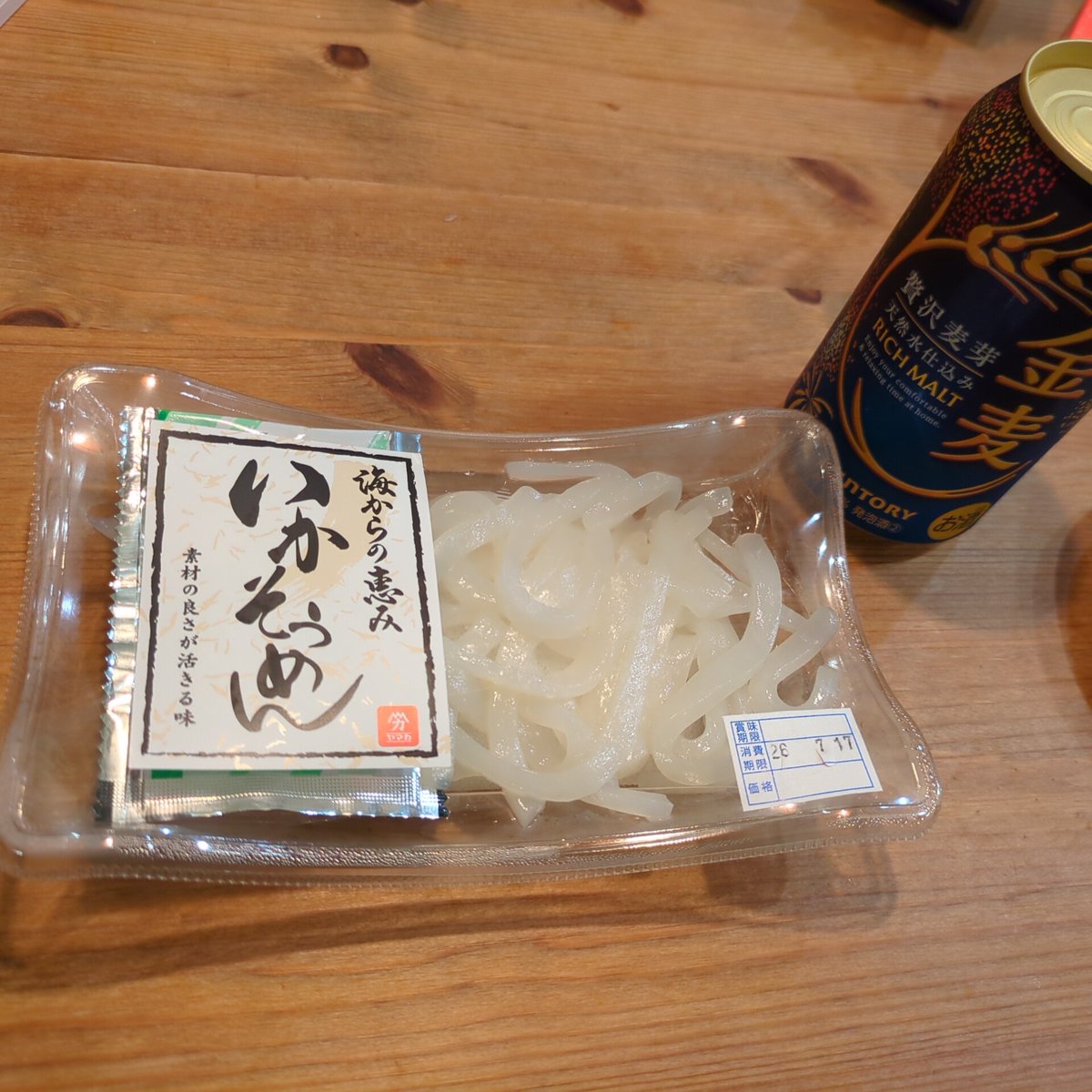 hare_ha_usagi's tweet photo. きょうのまなび https://t.co/h5pCpAvJuW
