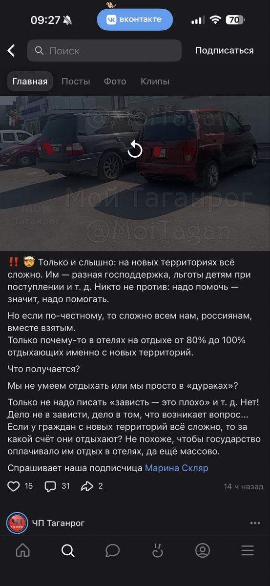 sableUA's tweet photo. @OLfnews @Hlopak_ Им уже и жители оккупированного Донбасса не такие ))) https://t.co/8FVBcBu3F5