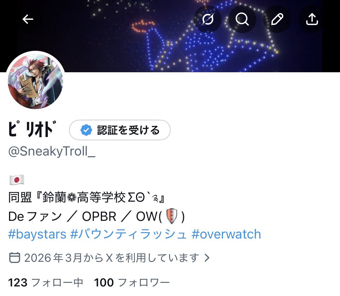 SneakyTroll_'s tweet photo. 無事100人達成しました！
皆さんありがとうございます！
これからもよろしくお願いします🙇‍♀️ https://t.co/R3OjqjwOL9