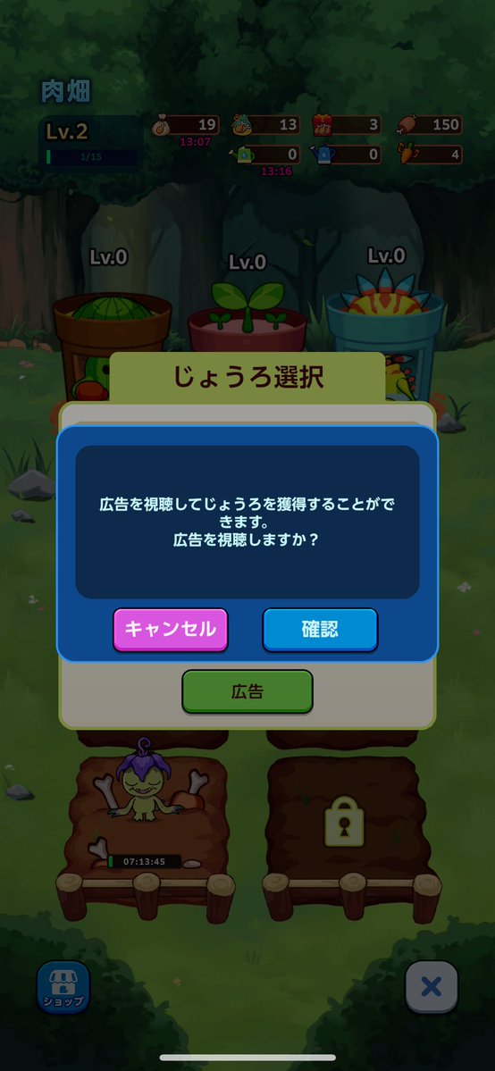 abyss925's tweet photo. デジモンup起動すると畑に飛んでここまでで止まる…
進められない！ https://t.co/zTzSKmlRBP