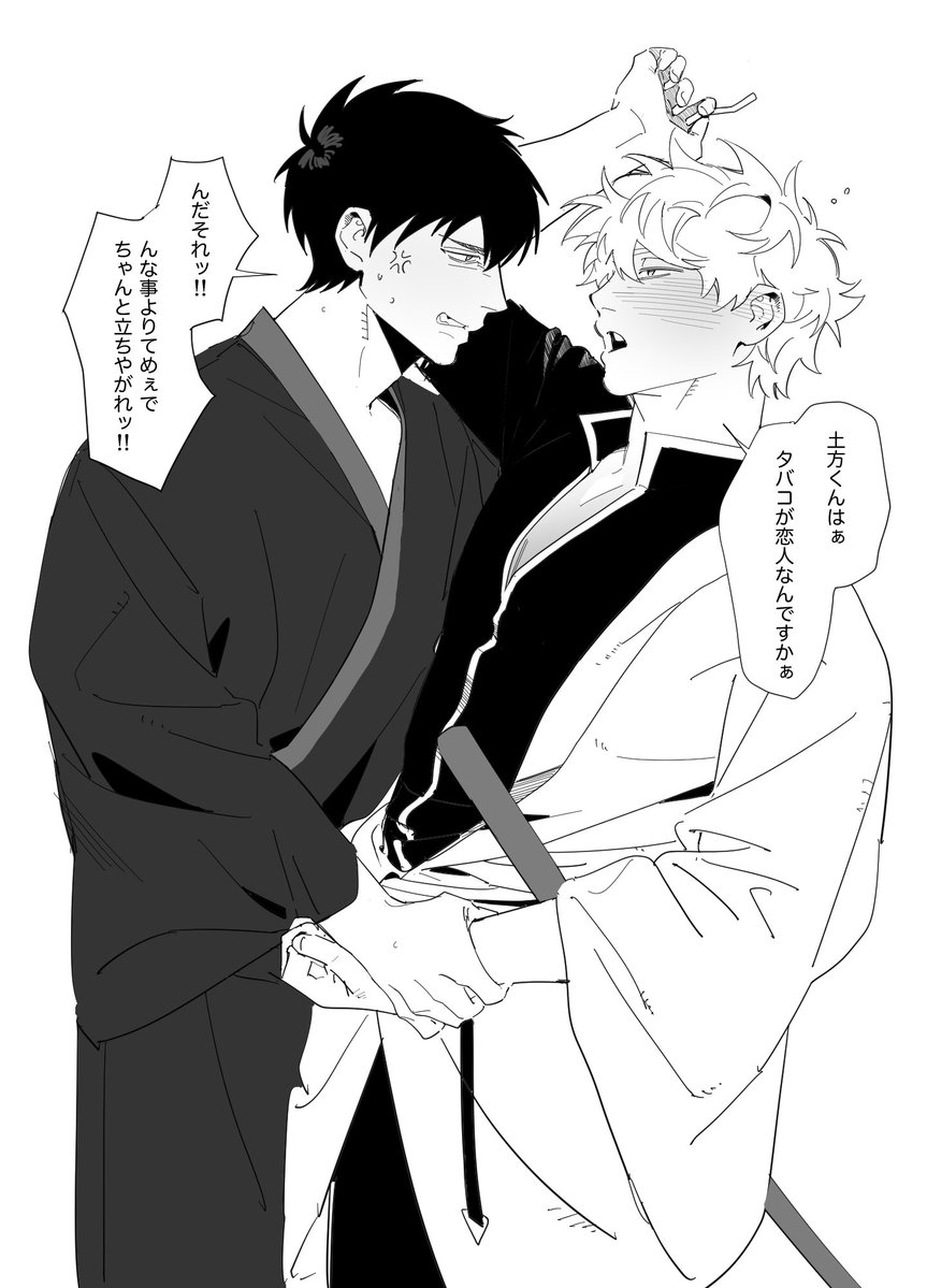 Hgzeam's tweet photo. #土銀 https://t.co/LciJfS1kPV