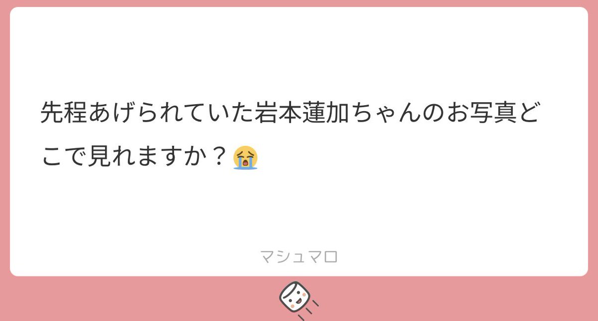 ha3ga9's tweet photo. もう消えちゃったけど、
7/15(日)蓮加ちゃんのインスタストーリーです⸝⋆ https://t.co/a4iykKOtOe