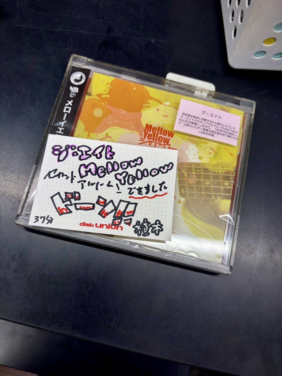 yujinueki's tweet photo. アルバム＆読本の発売日を本日迎え、
連雀とディスクユニオン行脚行ってきました

都内9店舗ツアー

どちらのお店も丁寧に接していただき、感謝です
ありがとうございました！

最後は戦利品。
下北沢店で76年ウィーンEXILE盤
お茶の水駅前店で、よくわからないβのビデオなど
これがツアーだよ https://t.co/3AQEc7zCL8
